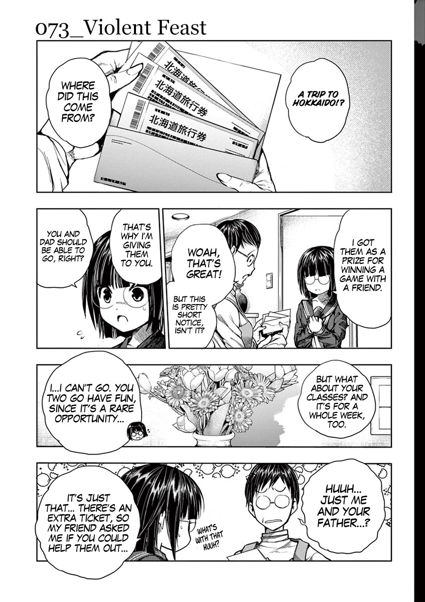 Deatte 5 Byou de Battle chapter 73 page 2