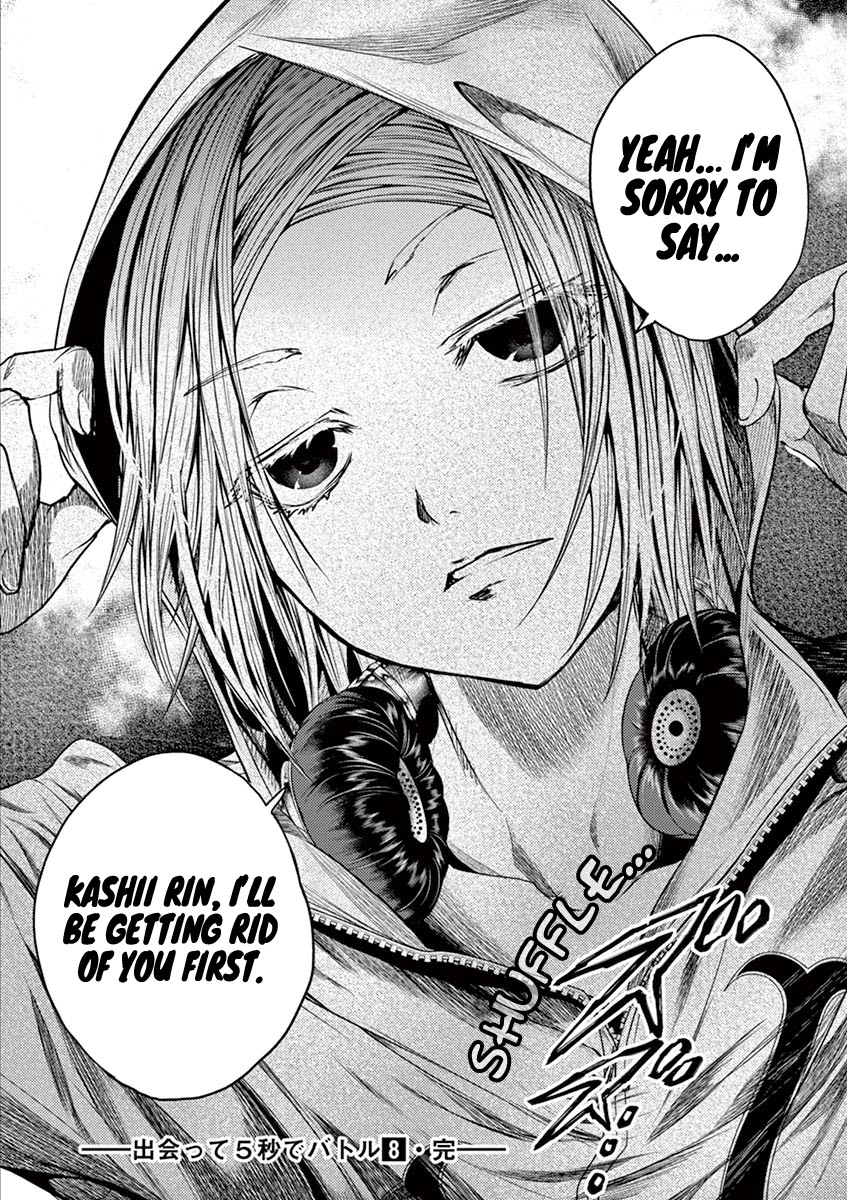 Deatte 5 Byou de Battle chapter 73 page 20