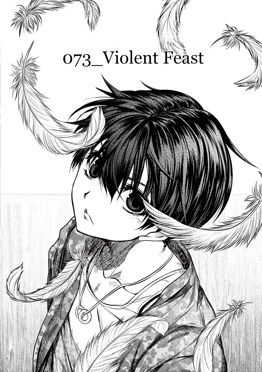 Deatte 5 Byou de Battle chapter 73 page 5