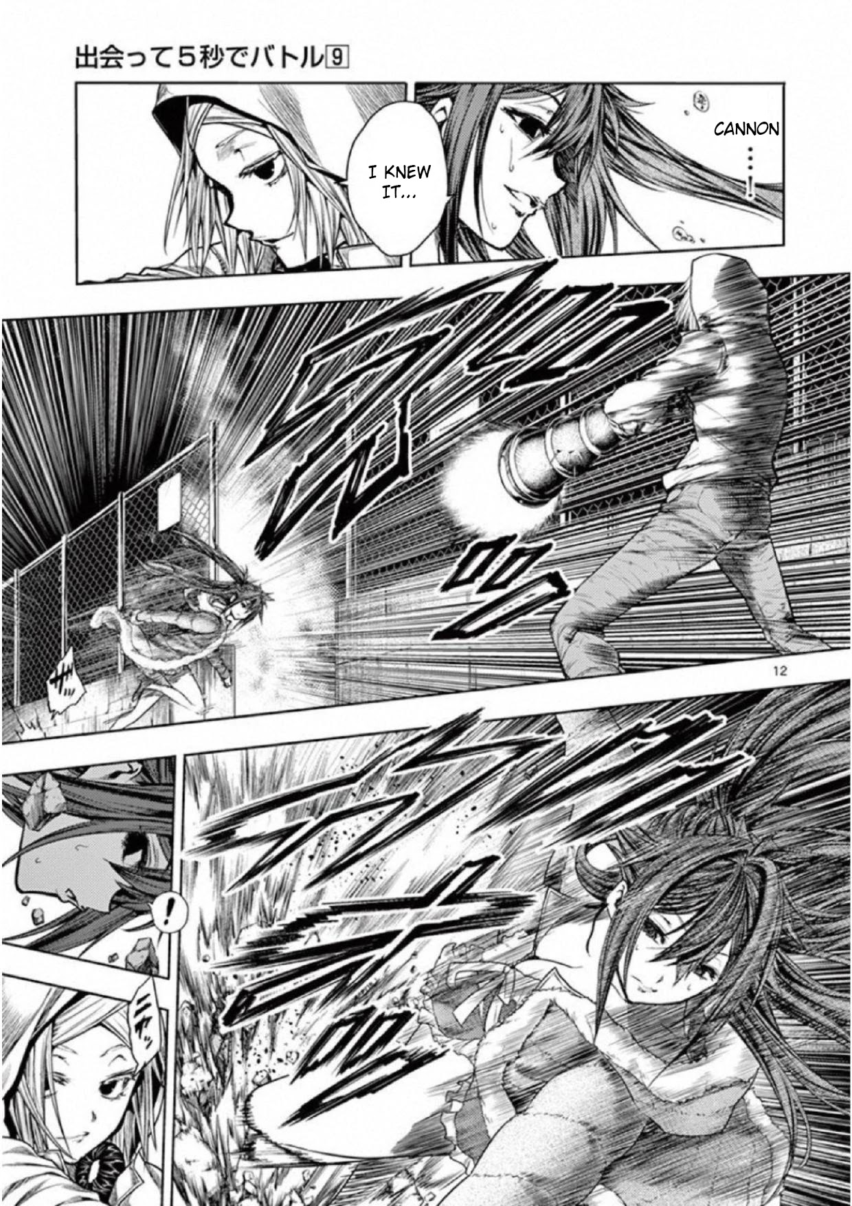 Deatte 5 Byou de Battle chapter 74 page 13