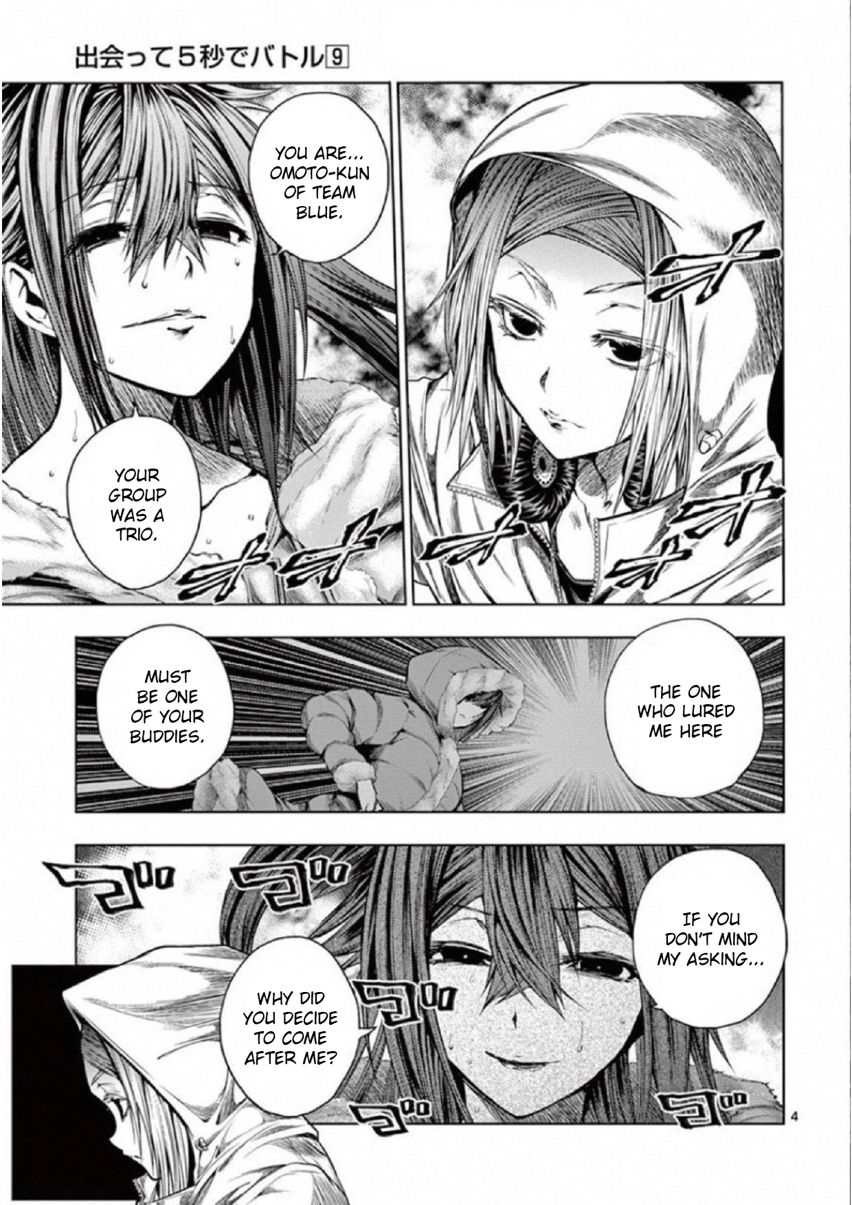 Deatte 5 Byou de Battle chapter 74 page 5