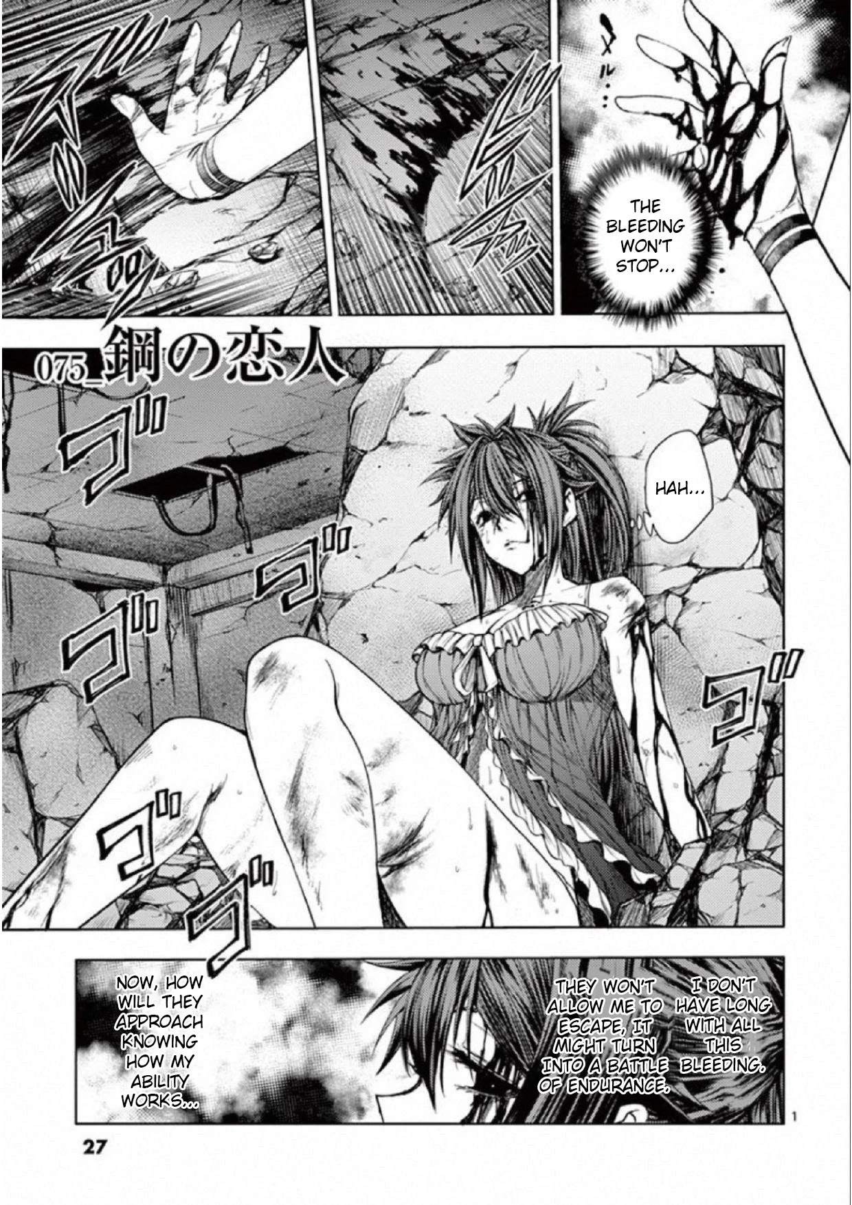 Deatte 5 Byou de Battle chapter 75 page 1