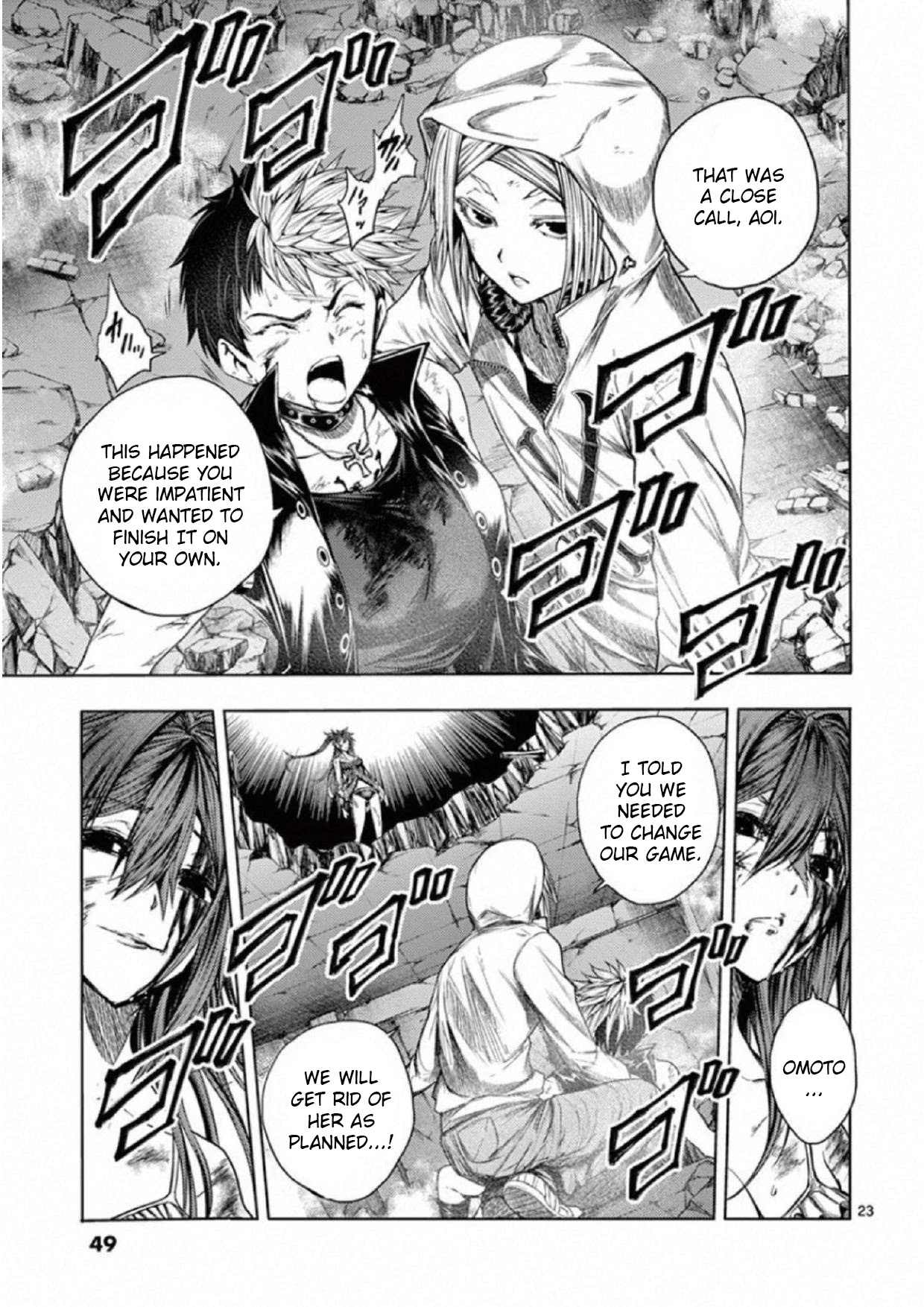 Deatte 5 Byou de Battle chapter 75 page 23