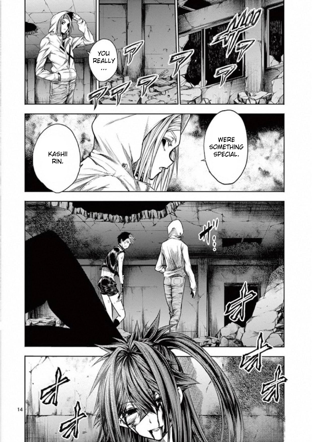 Deatte 5 Byou de Battle chapter 76 page 14