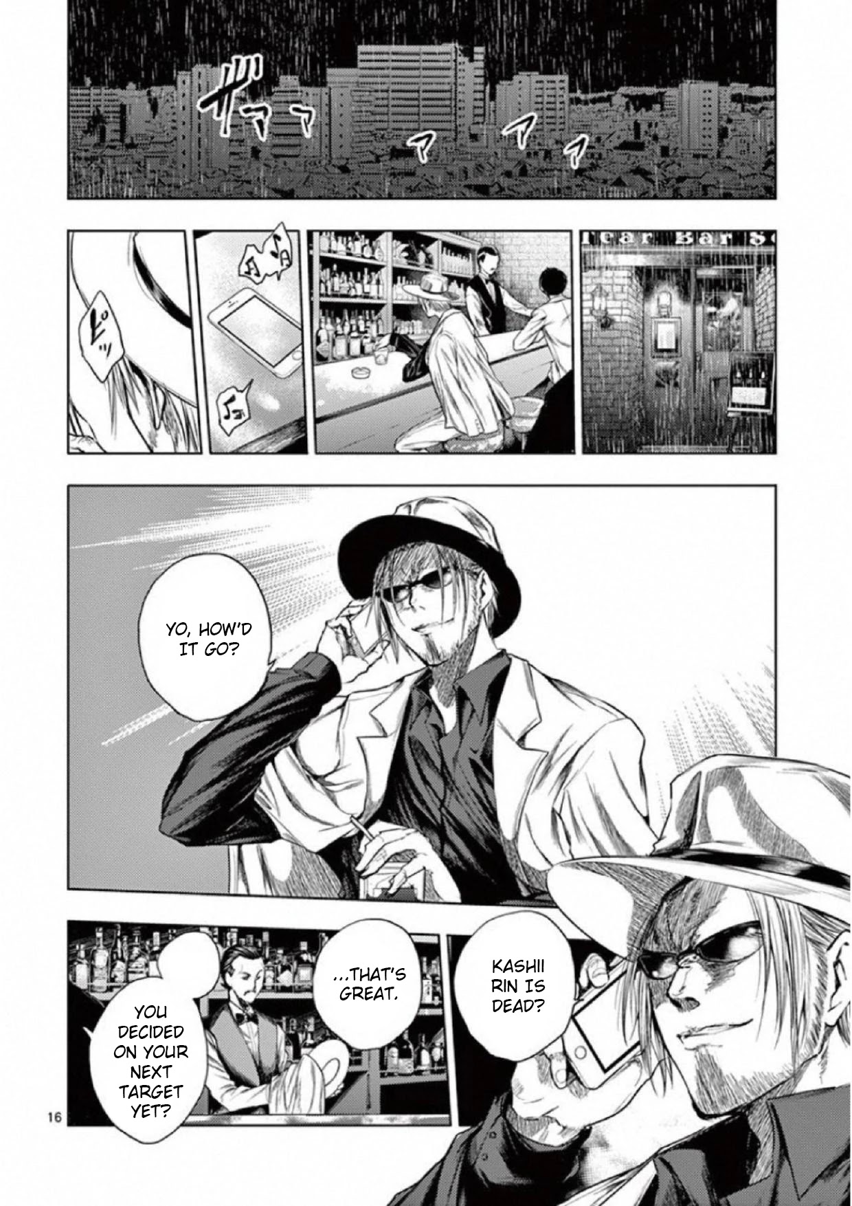 Deatte 5 Byou de Battle chapter 76 page 16