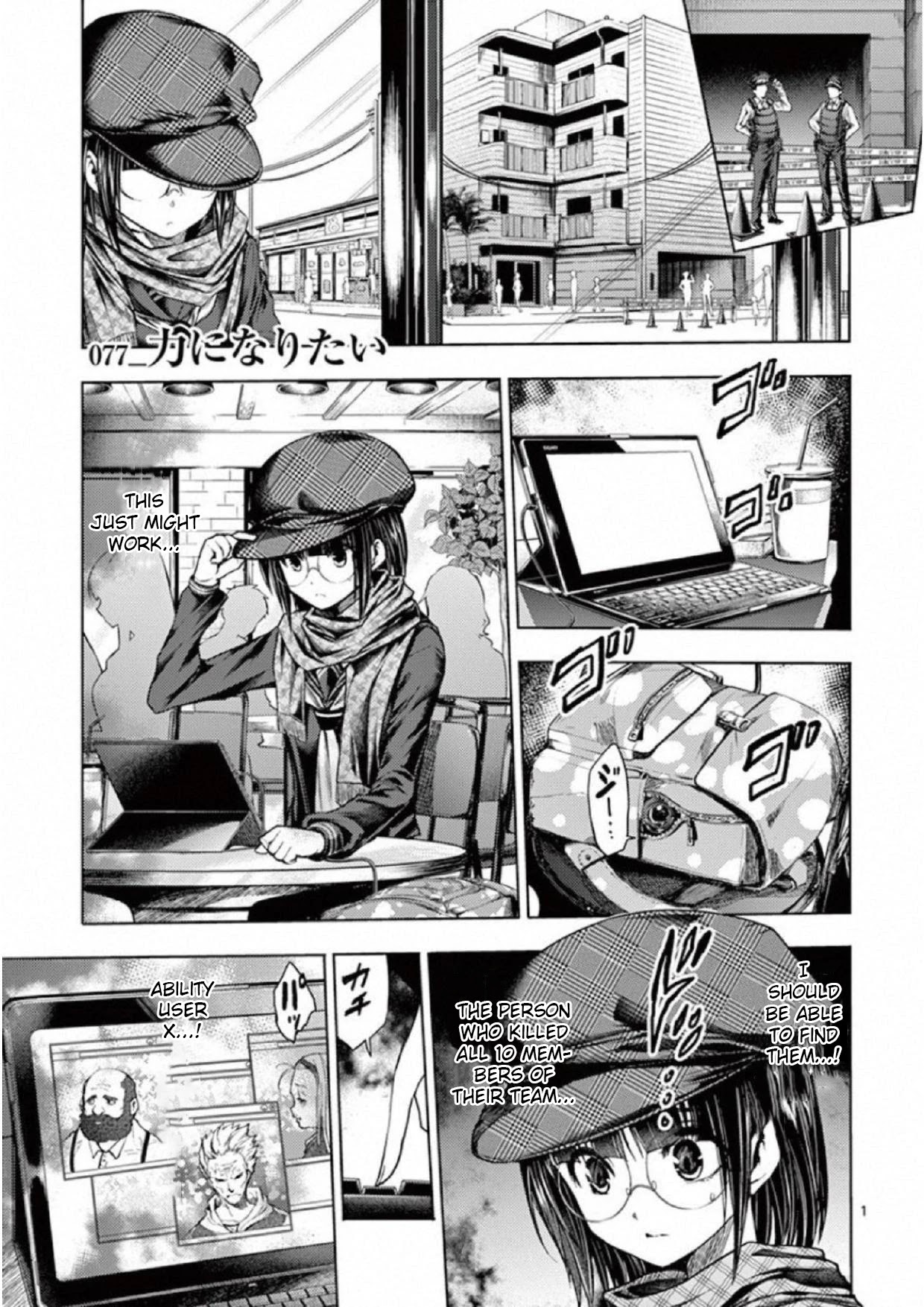 Deatte 5 Byou de Battle chapter 77 page 1