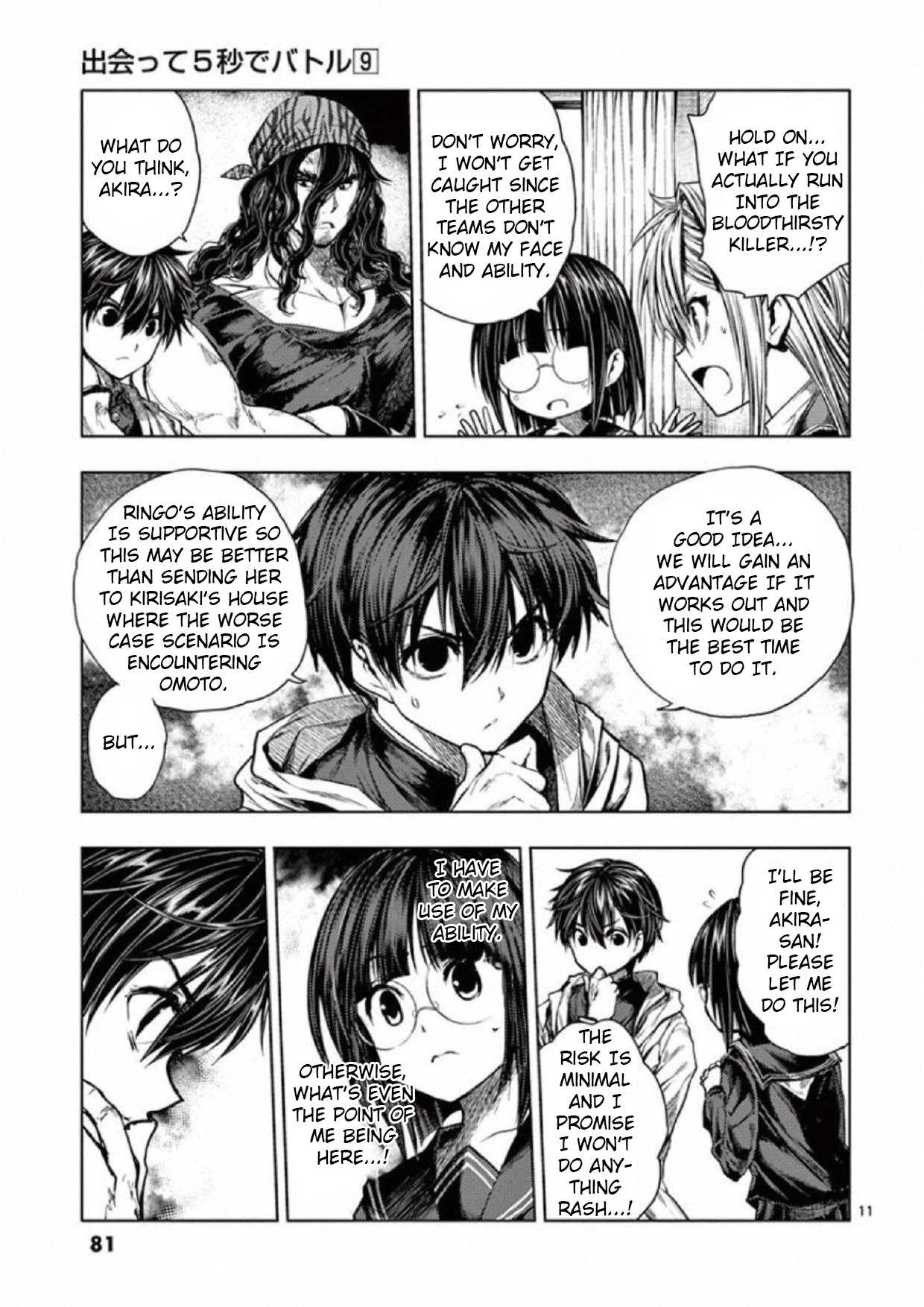 Deatte 5 Byou de Battle chapter 77 page 11