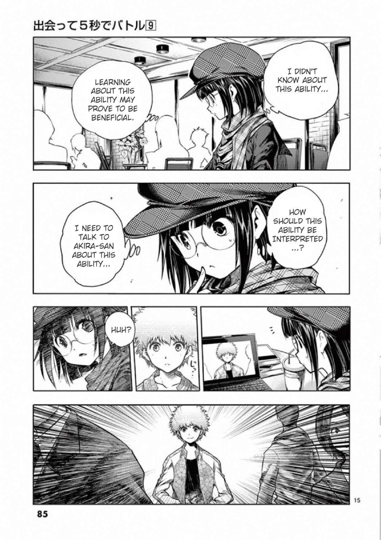 Deatte 5 Byou de Battle chapter 77 page 15