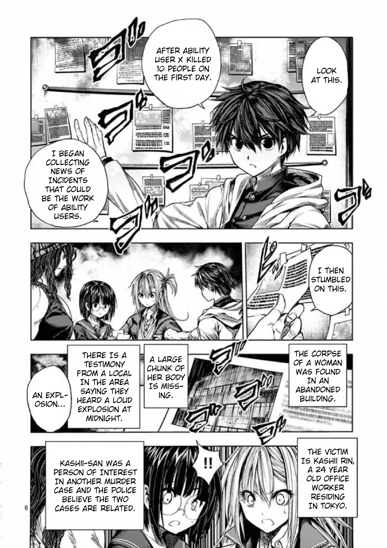 Deatte 5 Byou de Battle chapter 77 page 6