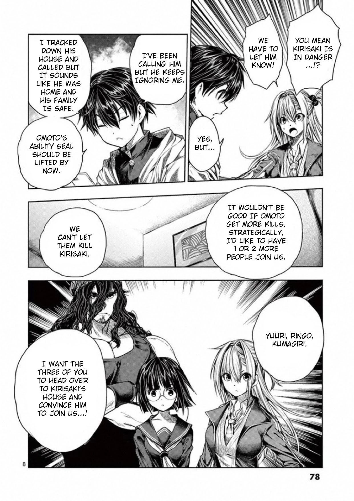 Deatte 5 Byou de Battle chapter 77 page 8
