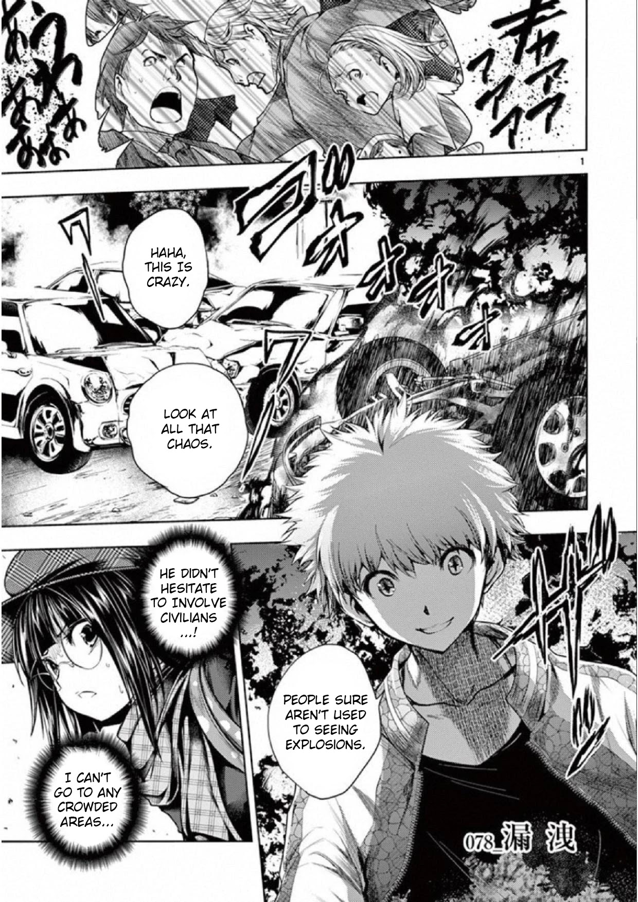 Deatte 5 Byou de Battle chapter 78 page 1