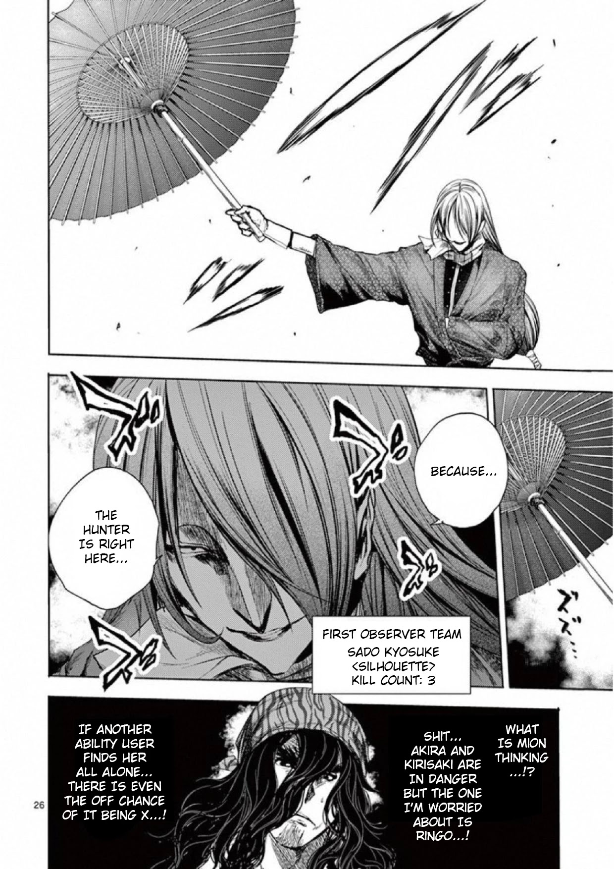 Deatte 5 Byou de Battle chapter 78 page 26