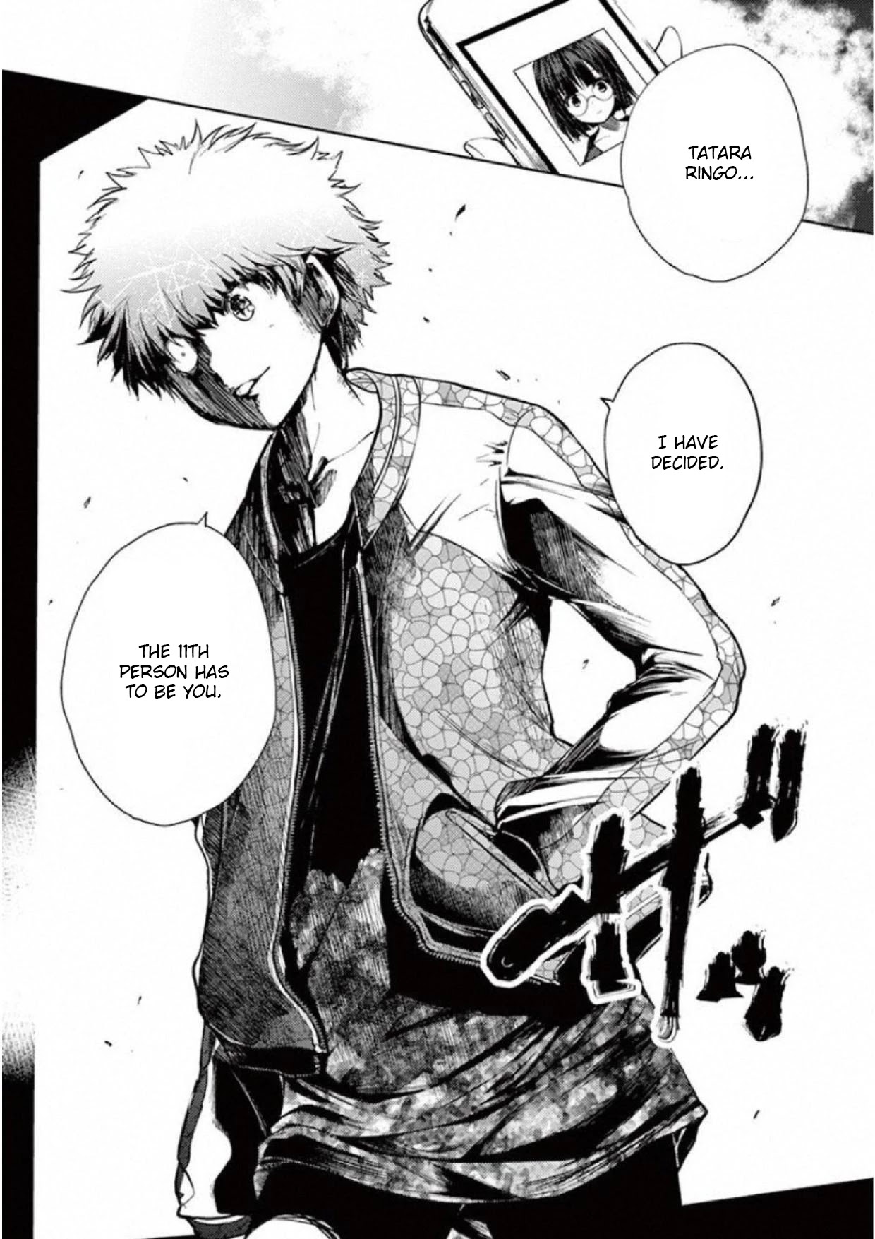 Deatte 5 Byou de Battle chapter 78 page 29