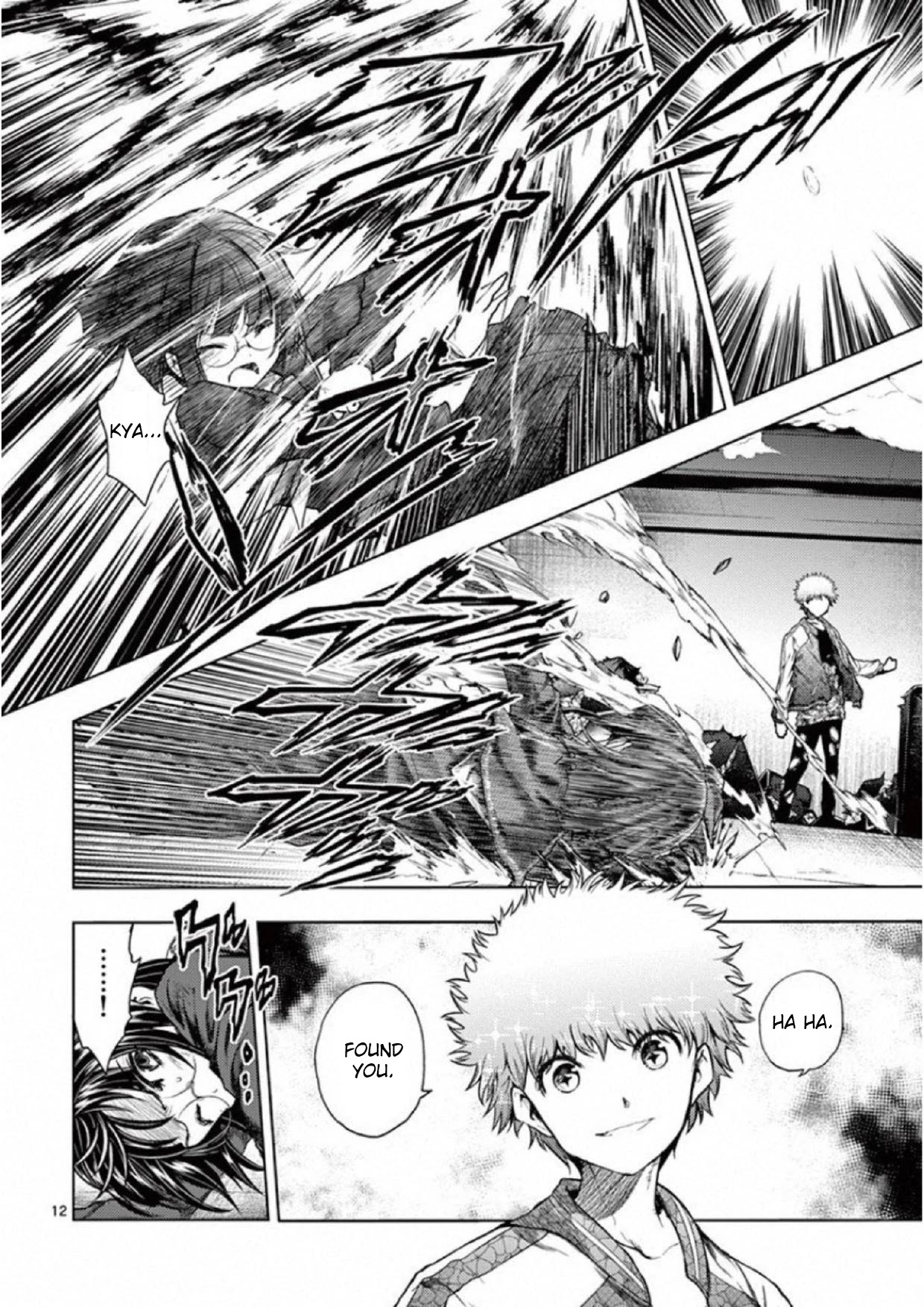 Deatte 5 Byou de Battle chapter 79 page 11