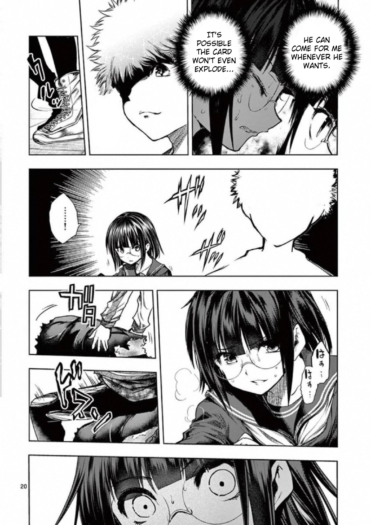 Deatte 5 Byou de Battle chapter 79 page 19
