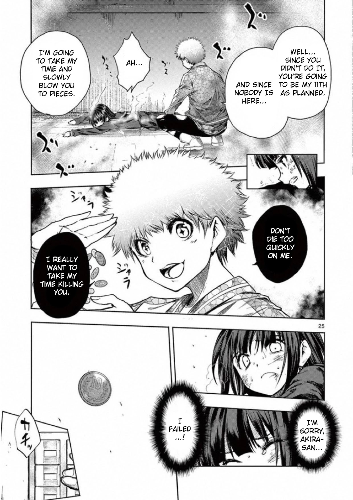 Deatte 5 Byou de Battle chapter 79 page 24