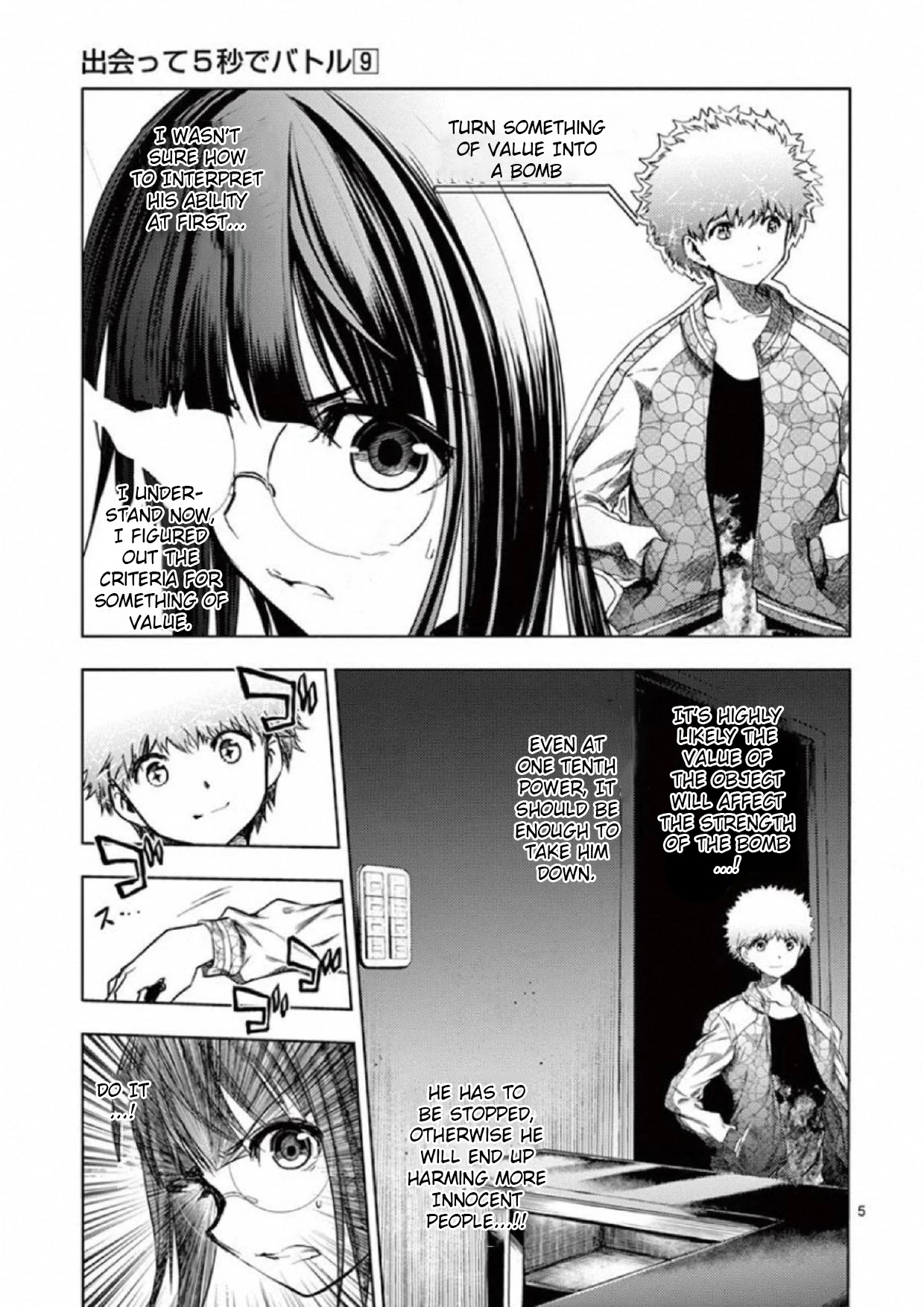 Deatte 5 Byou de Battle chapter 79 page 5