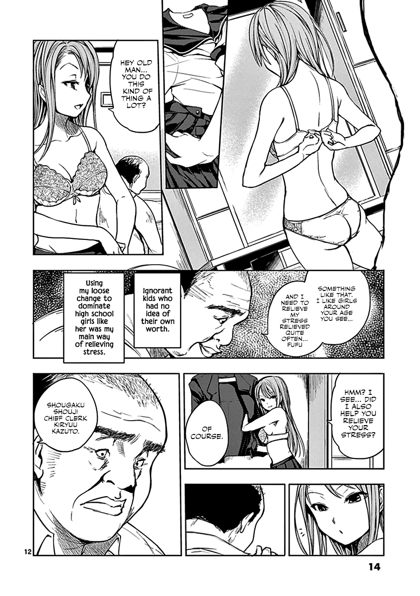 Deatte 5 Byou de Battle chapter 8 page 16