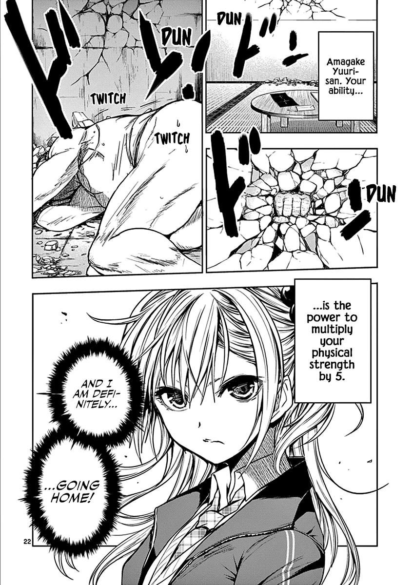 Deatte 5 Byou de Battle chapter 8 page 26