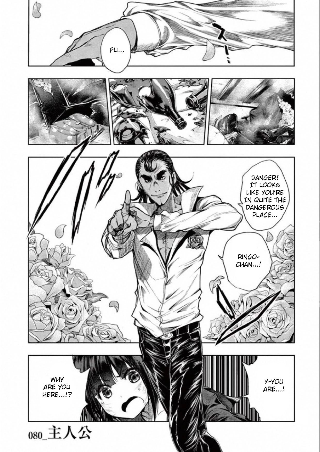 Deatte 5 Byou de Battle chapter 80 page 1