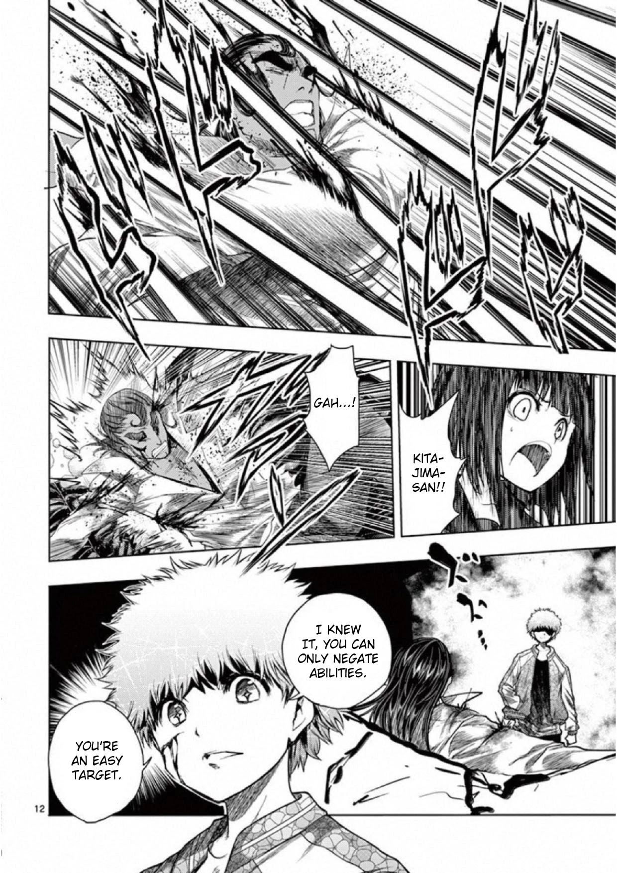 Deatte 5 Byou de Battle chapter 80 page 11