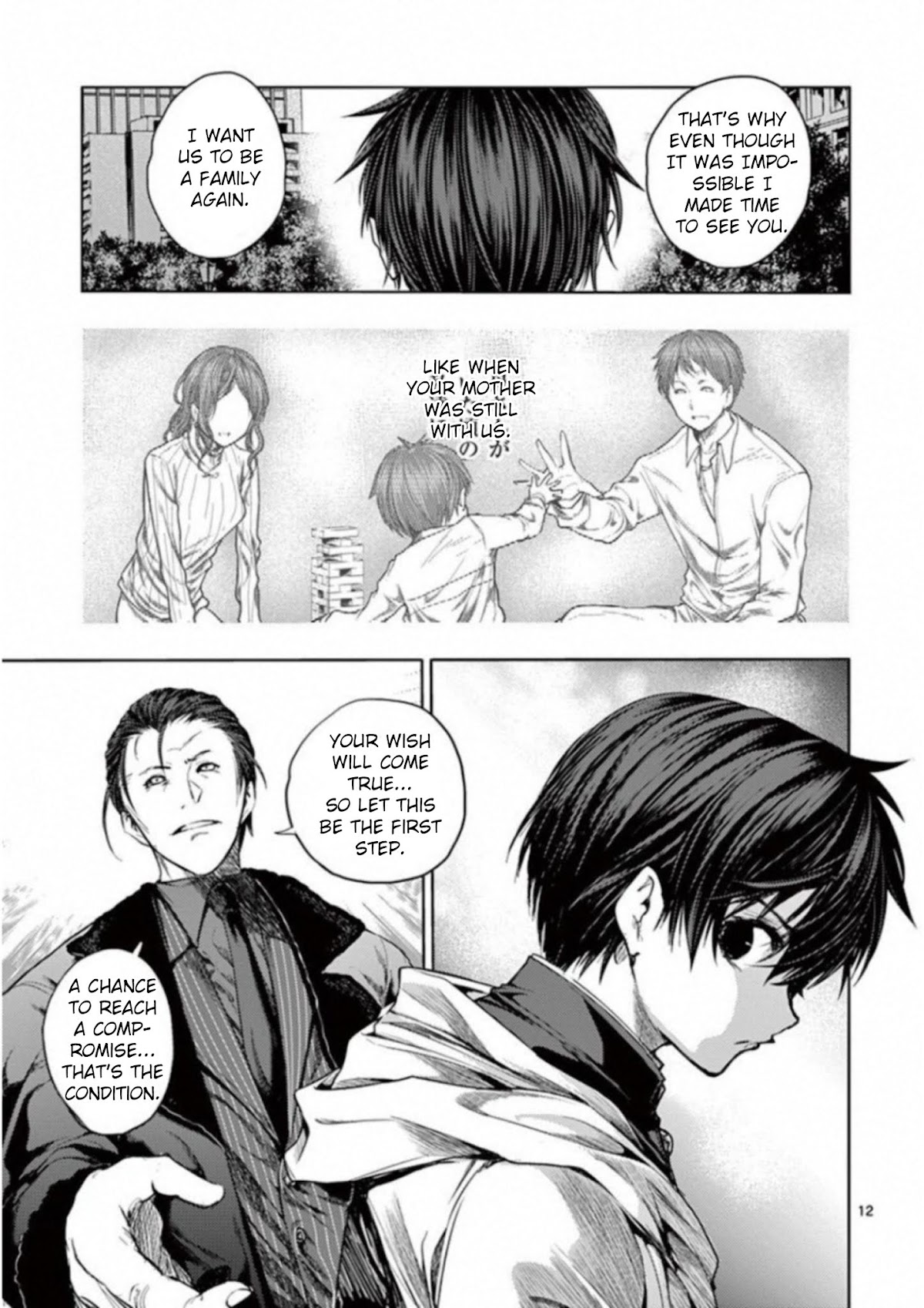 Deatte 5 Byou de Battle chapter 81 page 13