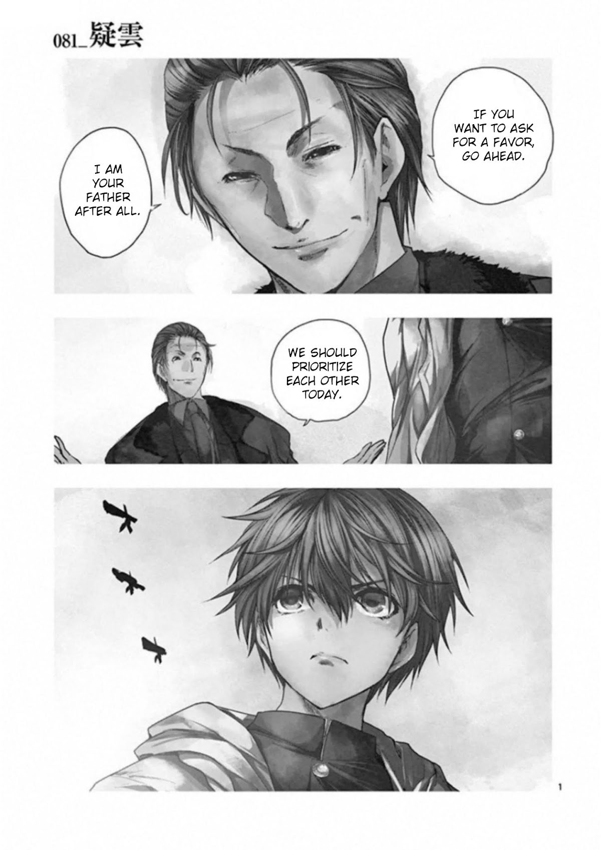 Deatte 5 Byou de Battle chapter 81 page 2
