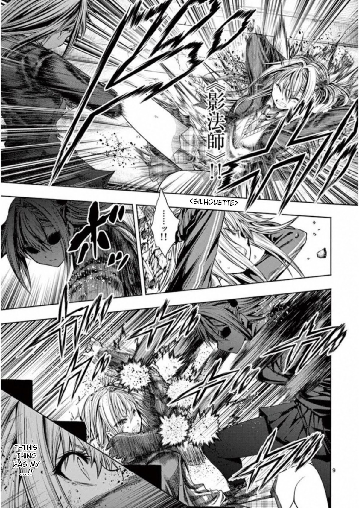 Deatte 5 Byou de Battle chapter 82 page 10