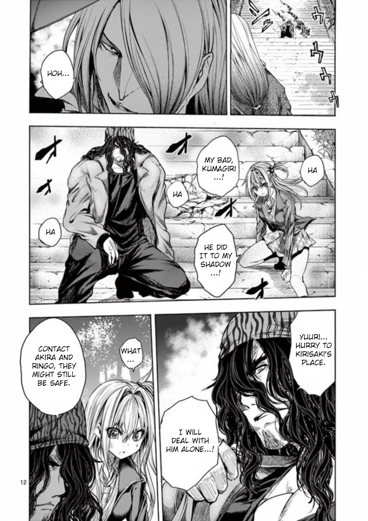 Deatte 5 Byou de Battle chapter 82 page 13