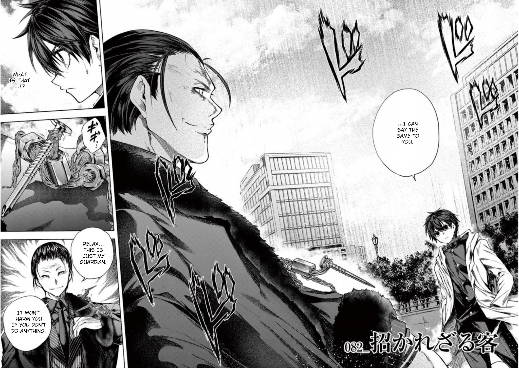 Deatte 5 Byou de Battle chapter 82 page 2