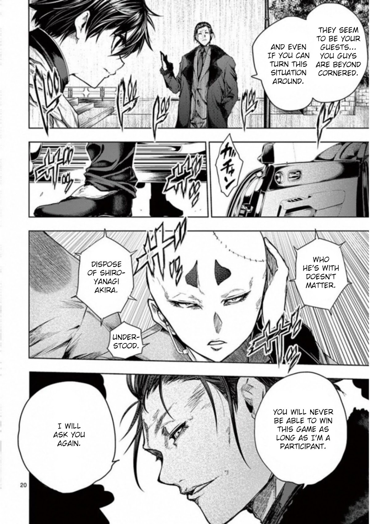 Deatte 5 Byou de Battle chapter 82 page 20
