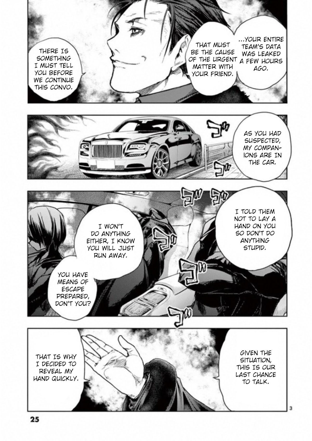 Deatte 5 Byou de Battle chapter 82 page 4