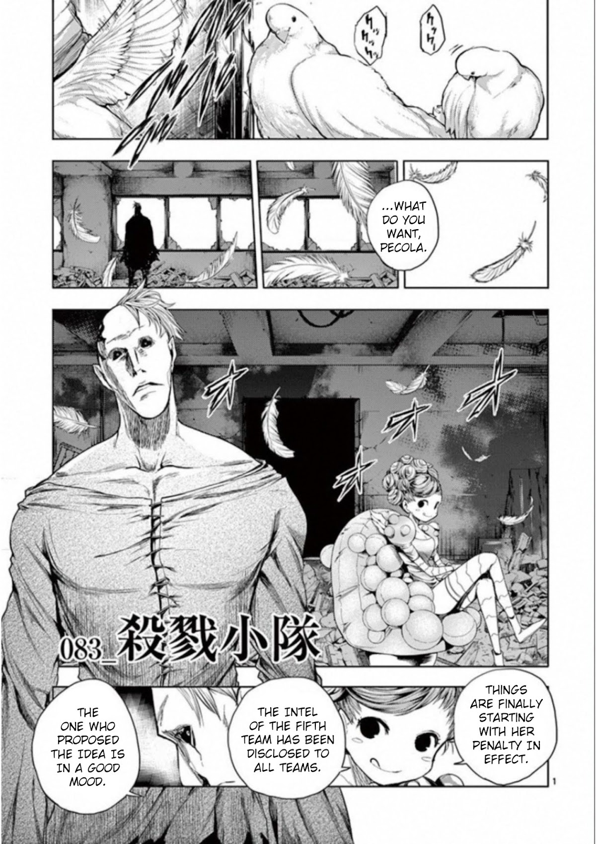 Deatte 5 Byou de Battle chapter 83 page 1