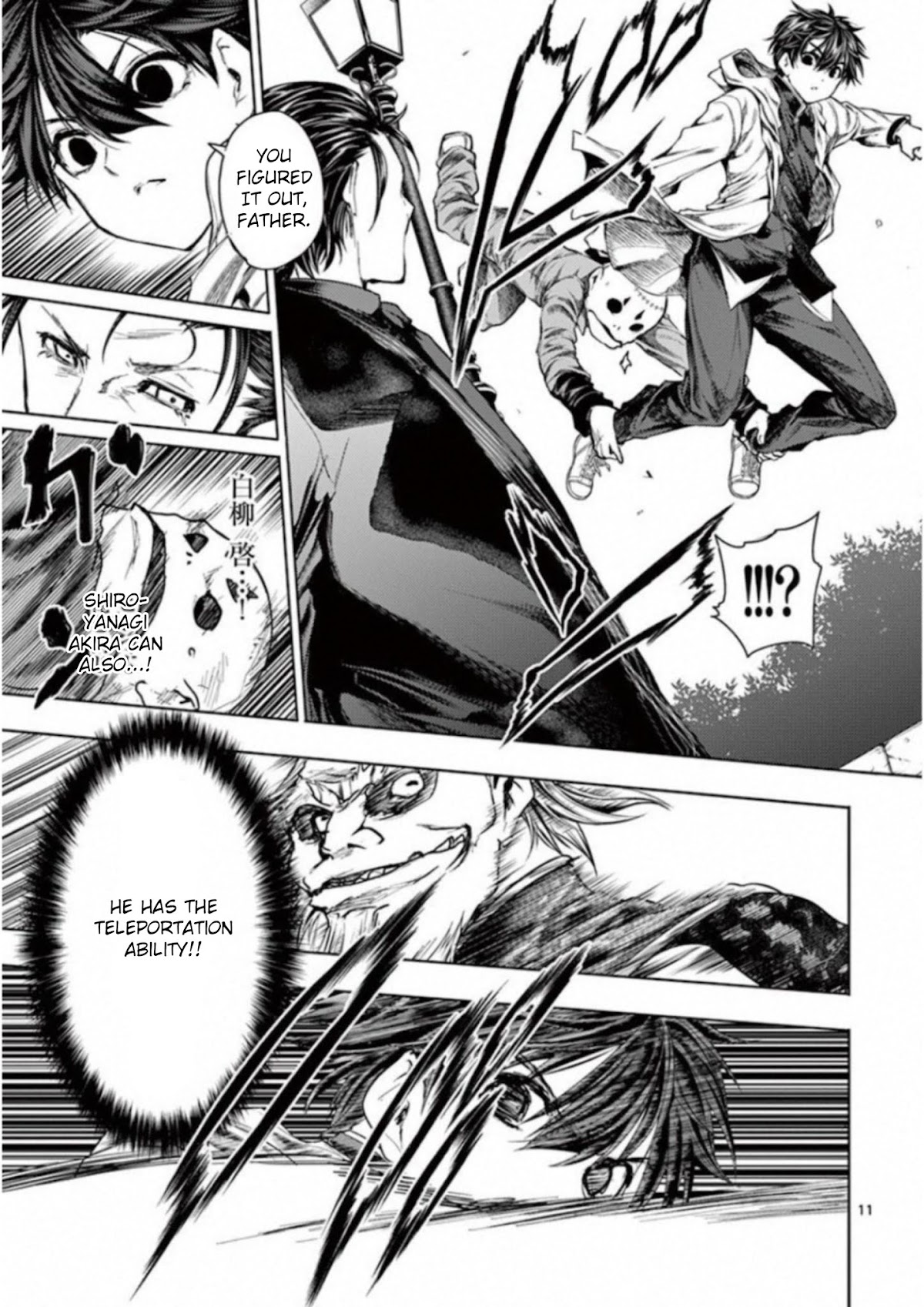 Deatte 5 Byou de Battle chapter 83 page 10