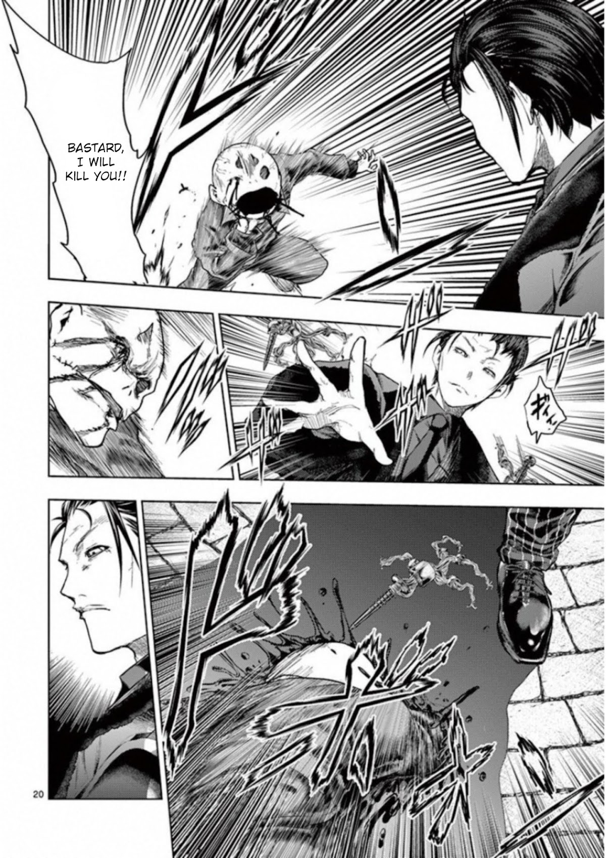 Deatte 5 Byou de Battle chapter 83 page 19
