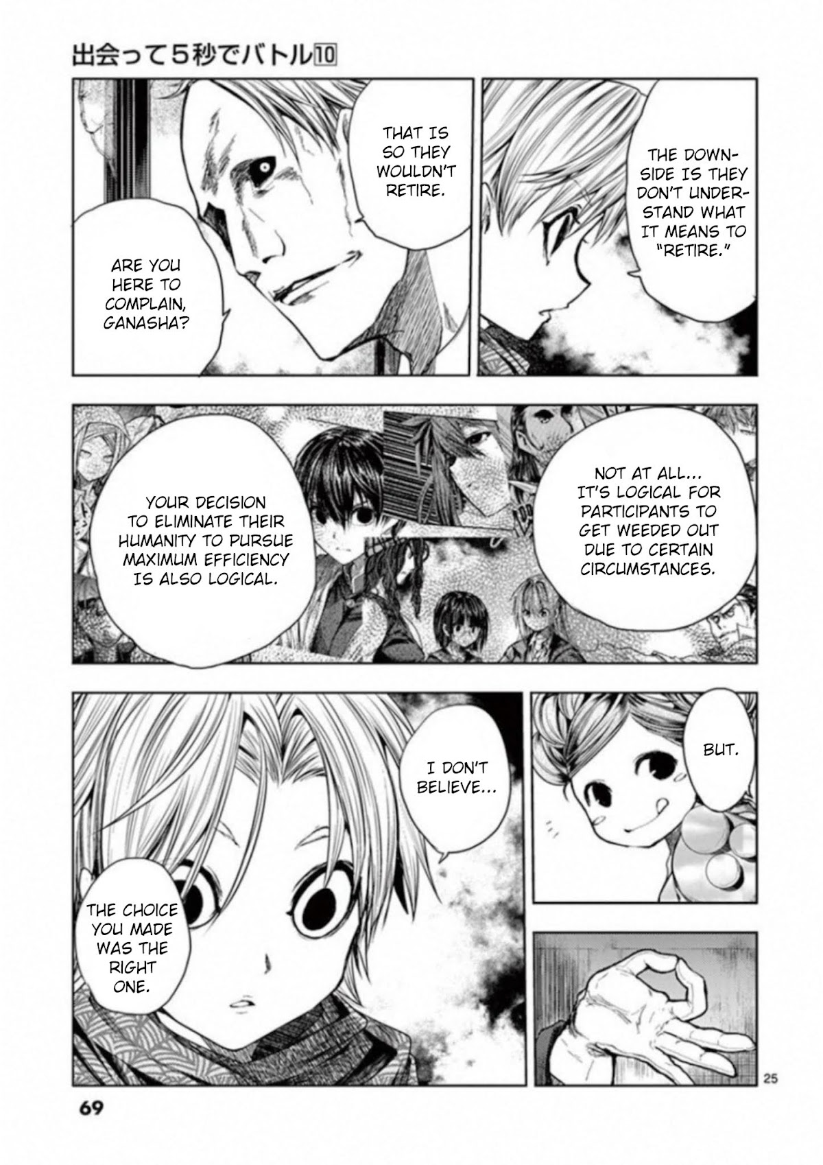 Deatte 5 Byou de Battle chapter 83 page 24
