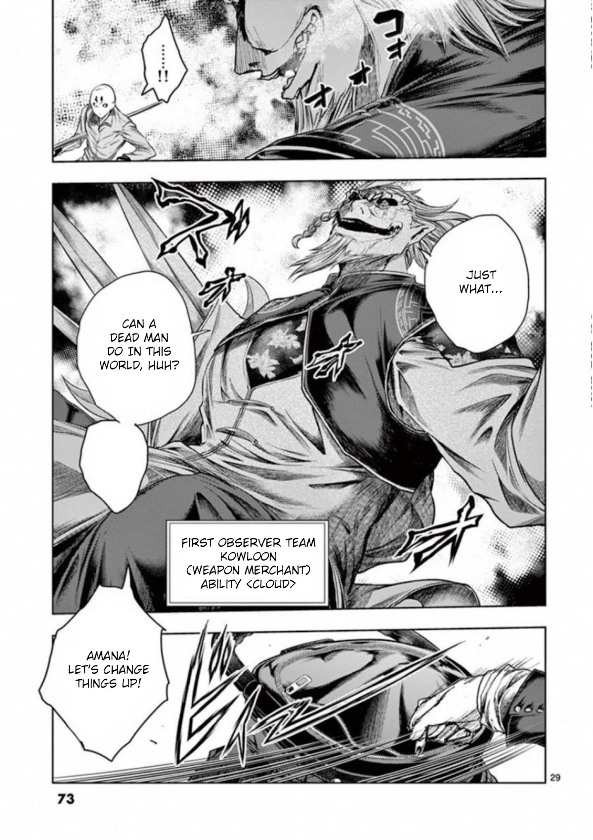 Deatte 5 Byou de Battle chapter 83 page 28
