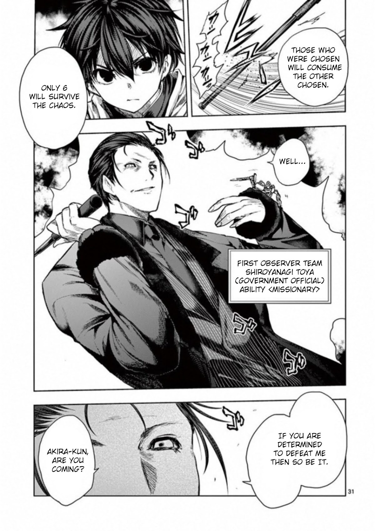 Deatte 5 Byou de Battle chapter 83 page 30