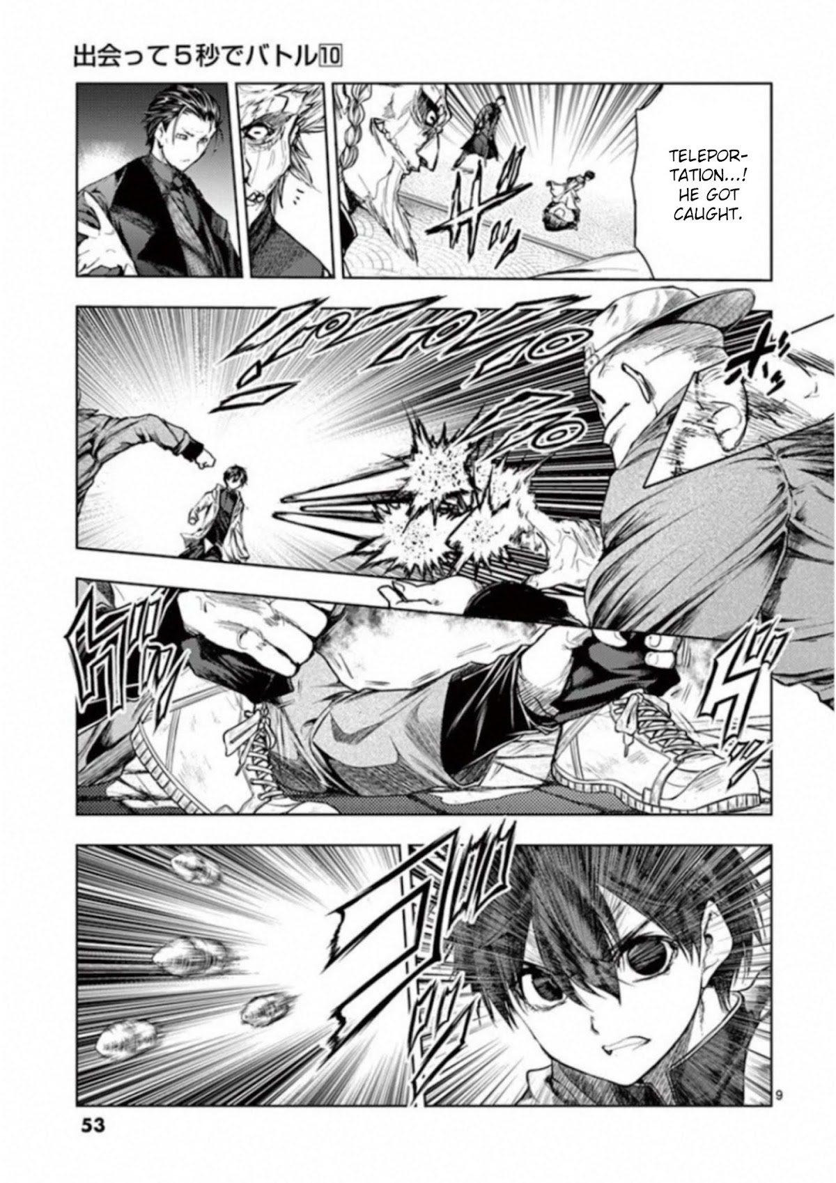 Deatte 5 Byou de Battle chapter 83 page 8