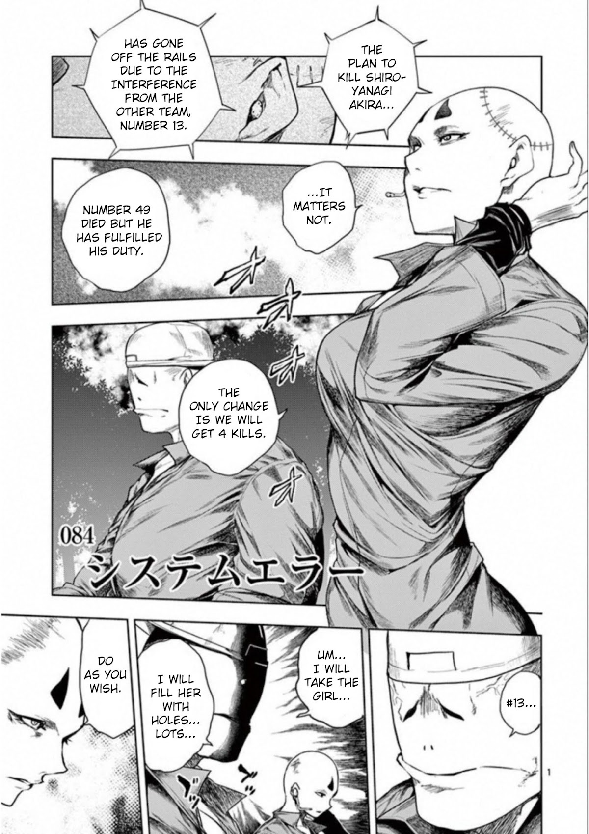 Deatte 5 Byou de Battle chapter 84 page 1