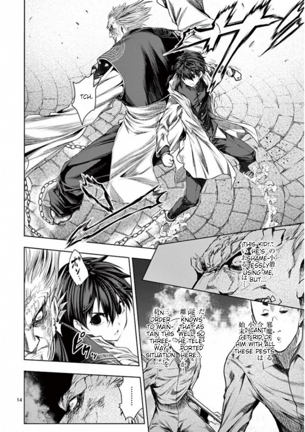 Deatte 5 Byou de Battle chapter 84 page 13