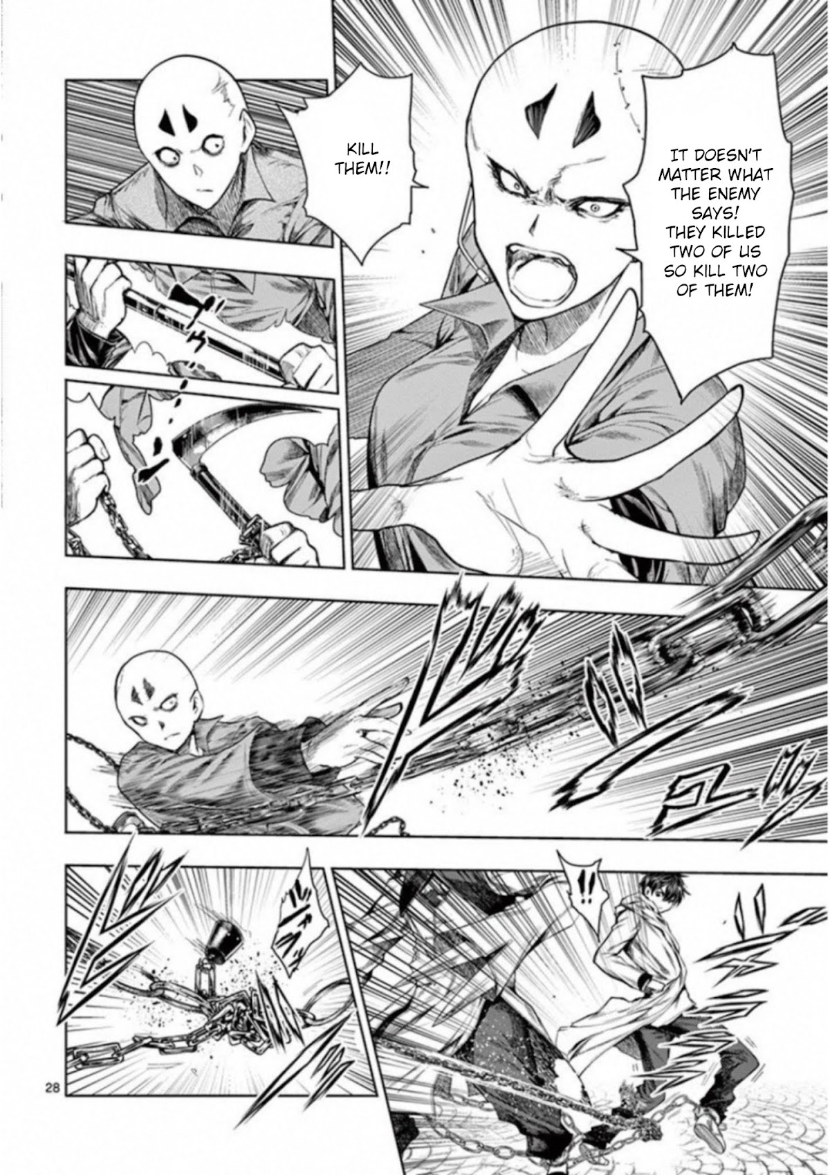 Deatte 5 Byou de Battle chapter 84 page 26