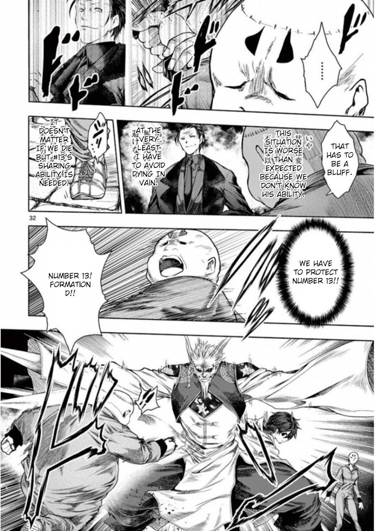 Deatte 5 Byou de Battle chapter 84 page 30