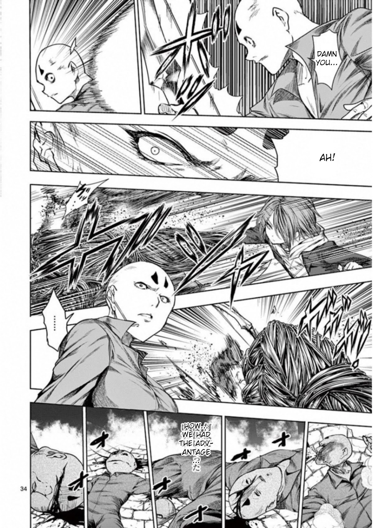 Deatte 5 Byou de Battle chapter 84 page 32
