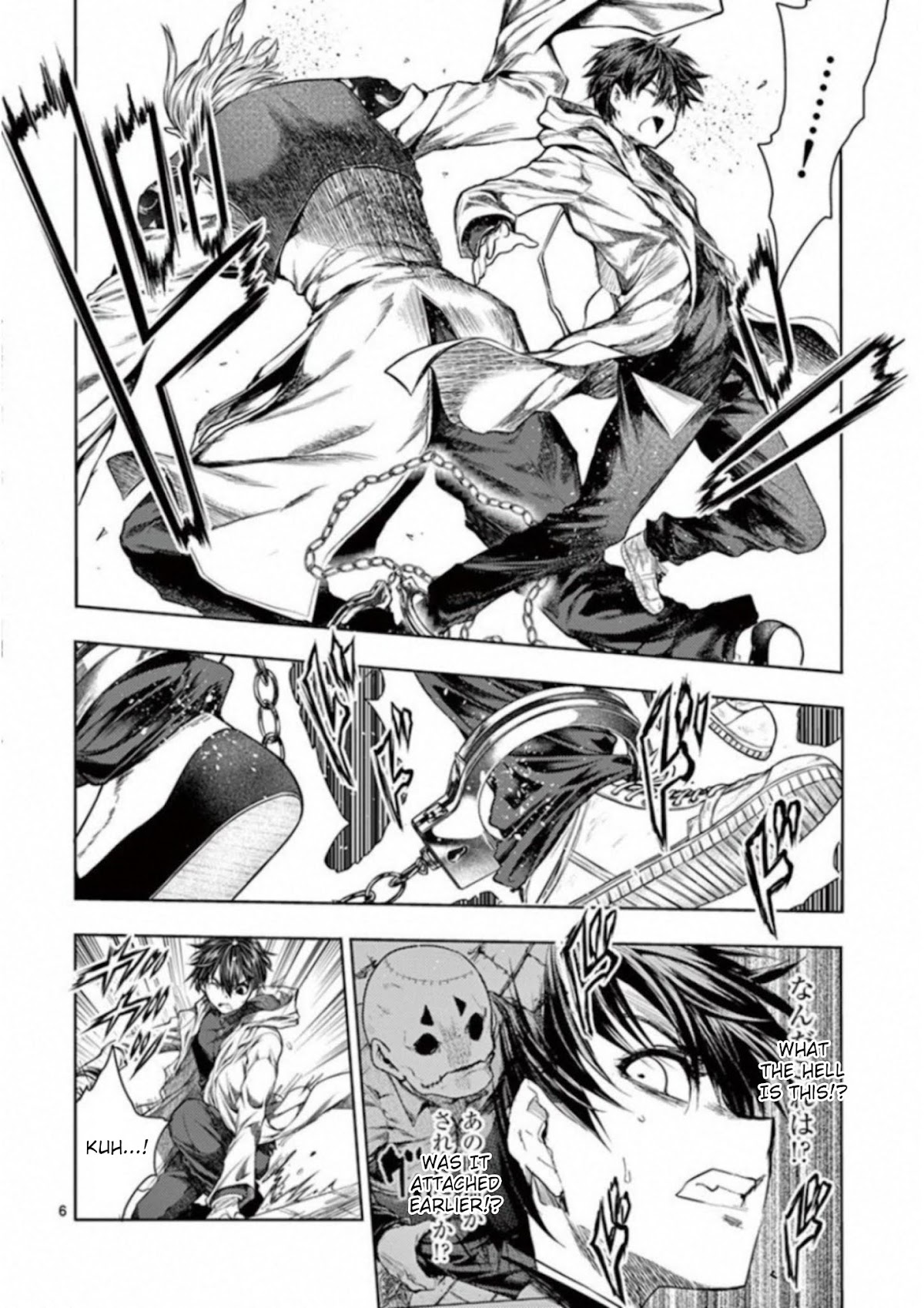 Deatte 5 Byou de Battle chapter 84 page 5