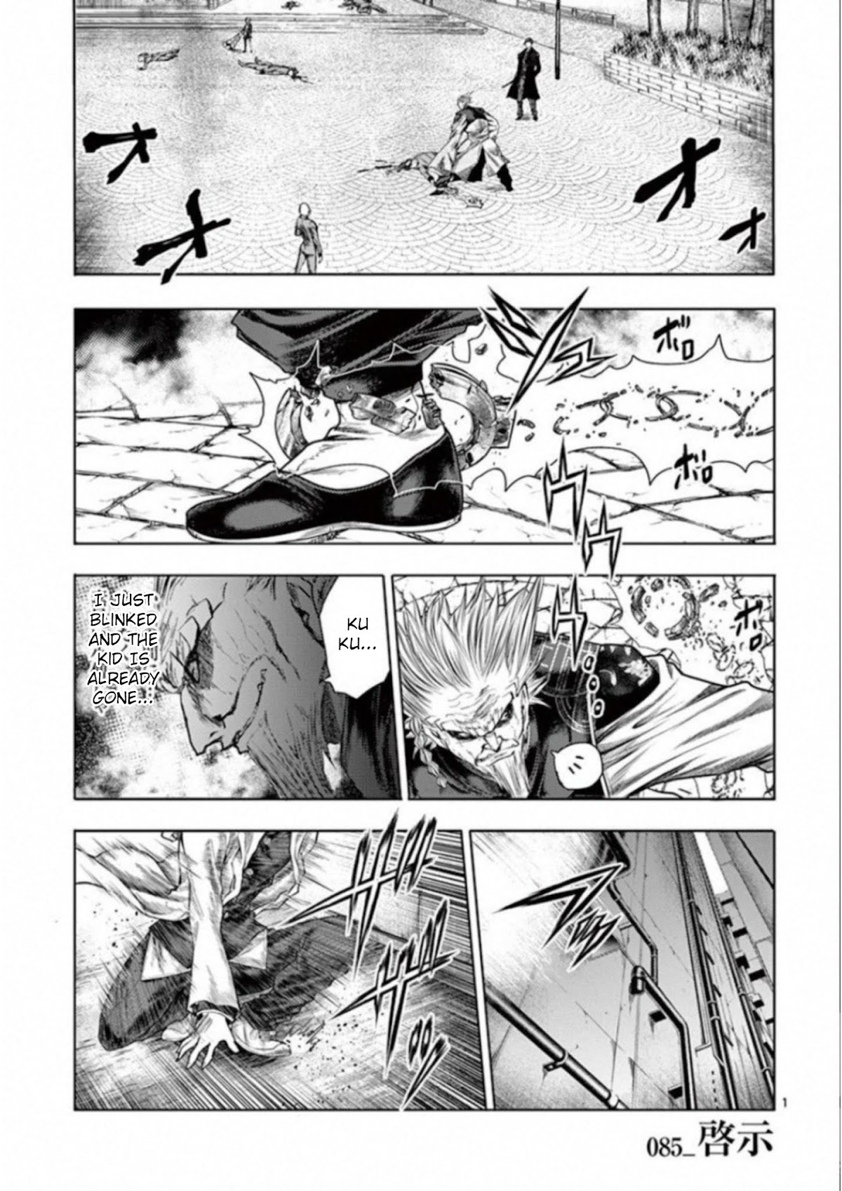 Deatte 5 Byou de Battle chapter 85 page 1