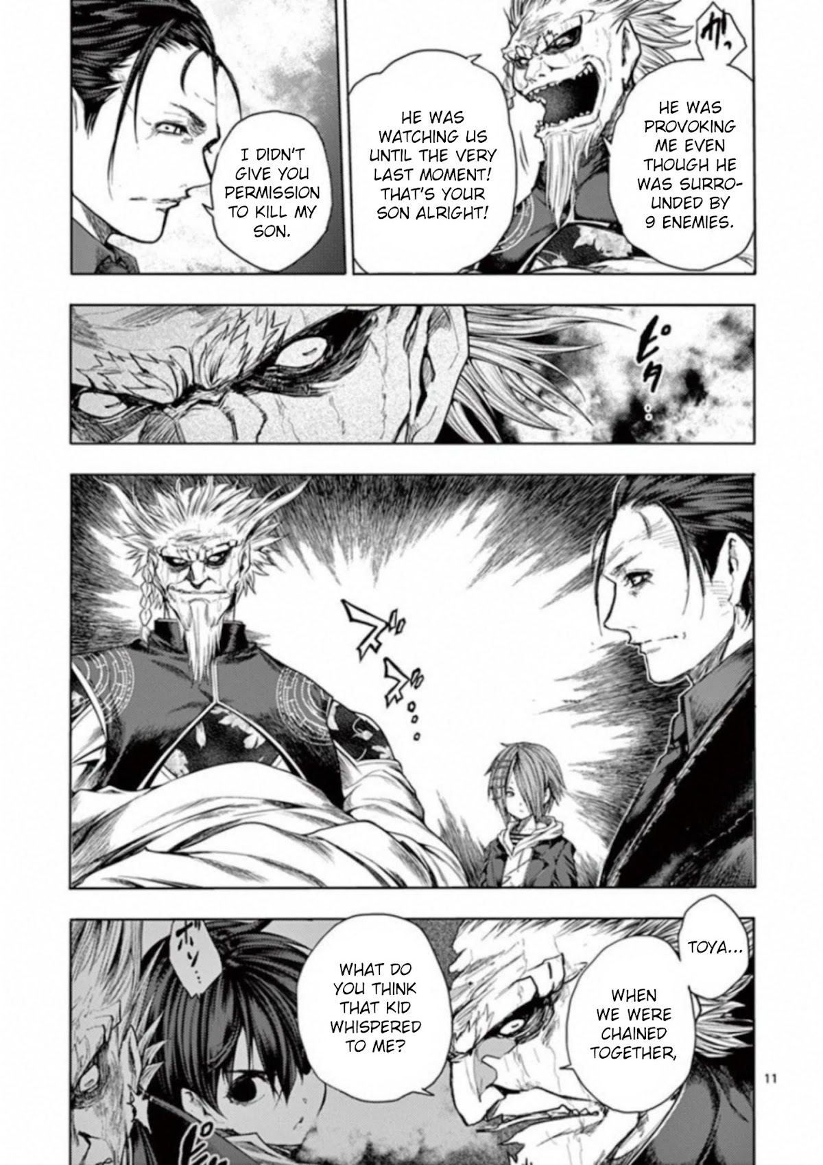 Deatte 5 Byou de Battle chapter 85 page 11