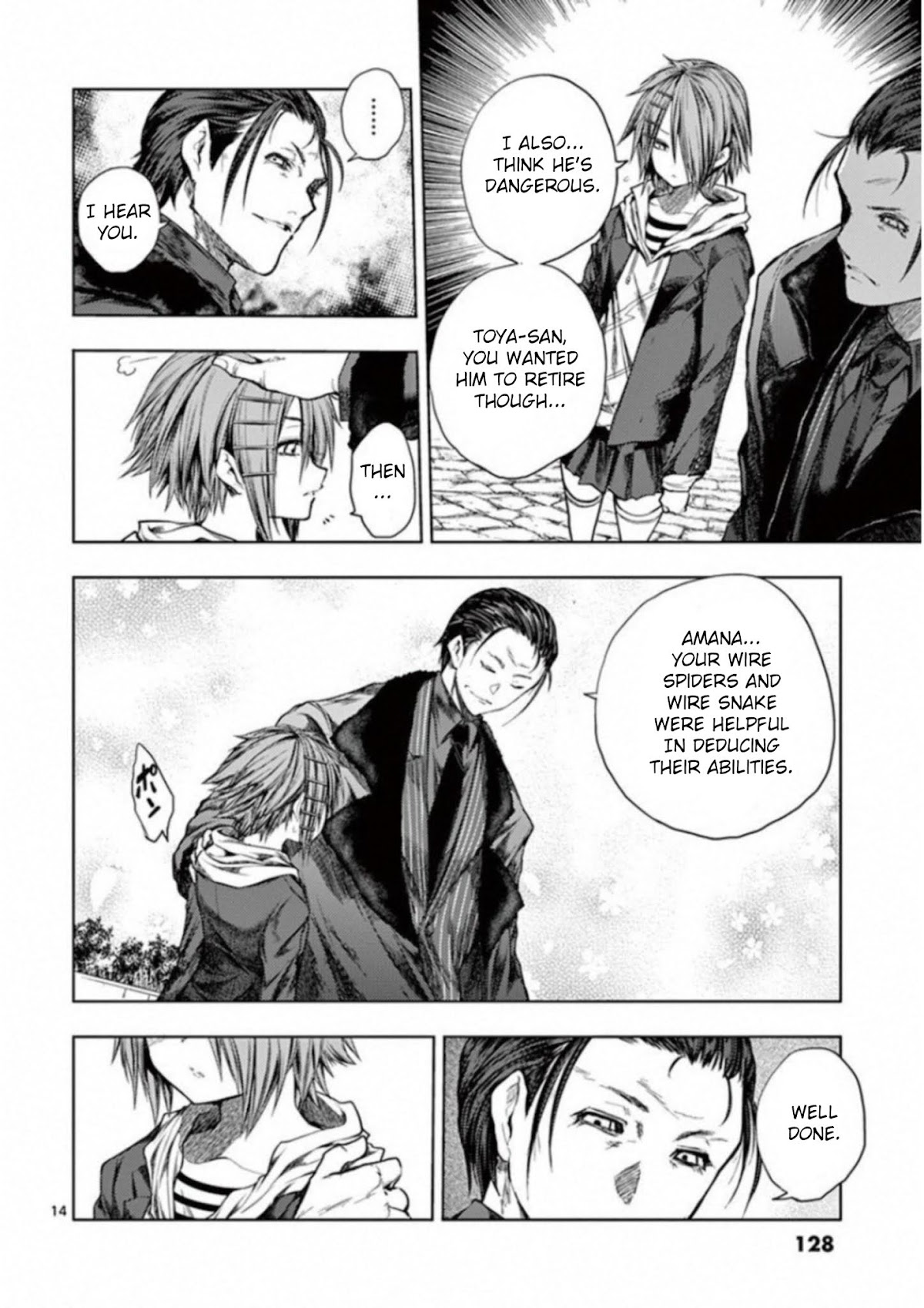 Deatte 5 Byou de Battle chapter 85 page 14