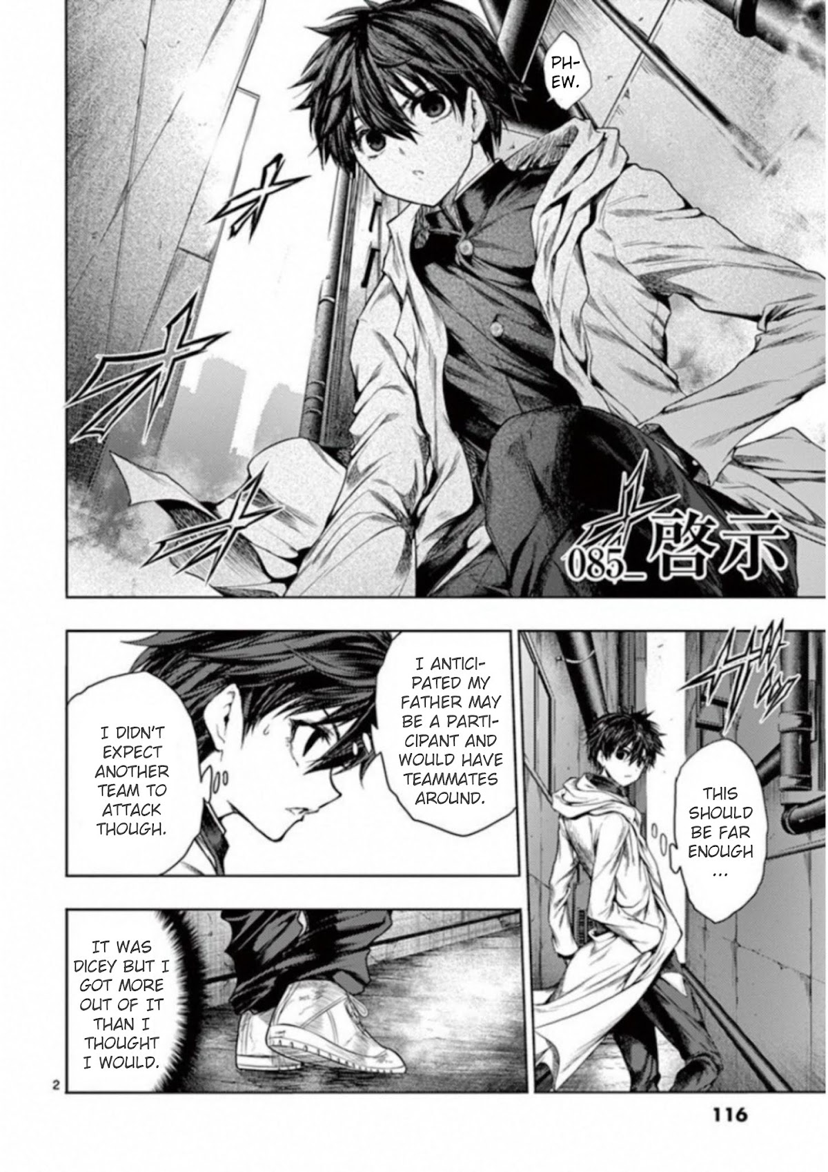 Deatte 5 Byou de Battle chapter 85 page 2
