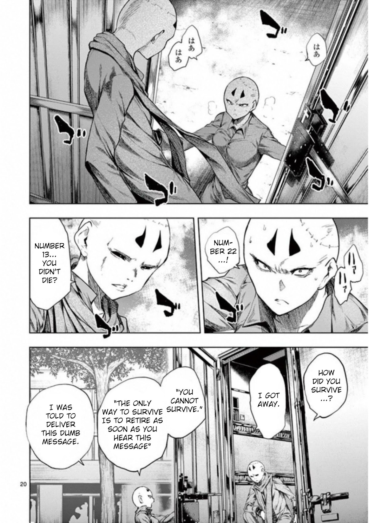 Deatte 5 Byou de Battle chapter 85 page 20